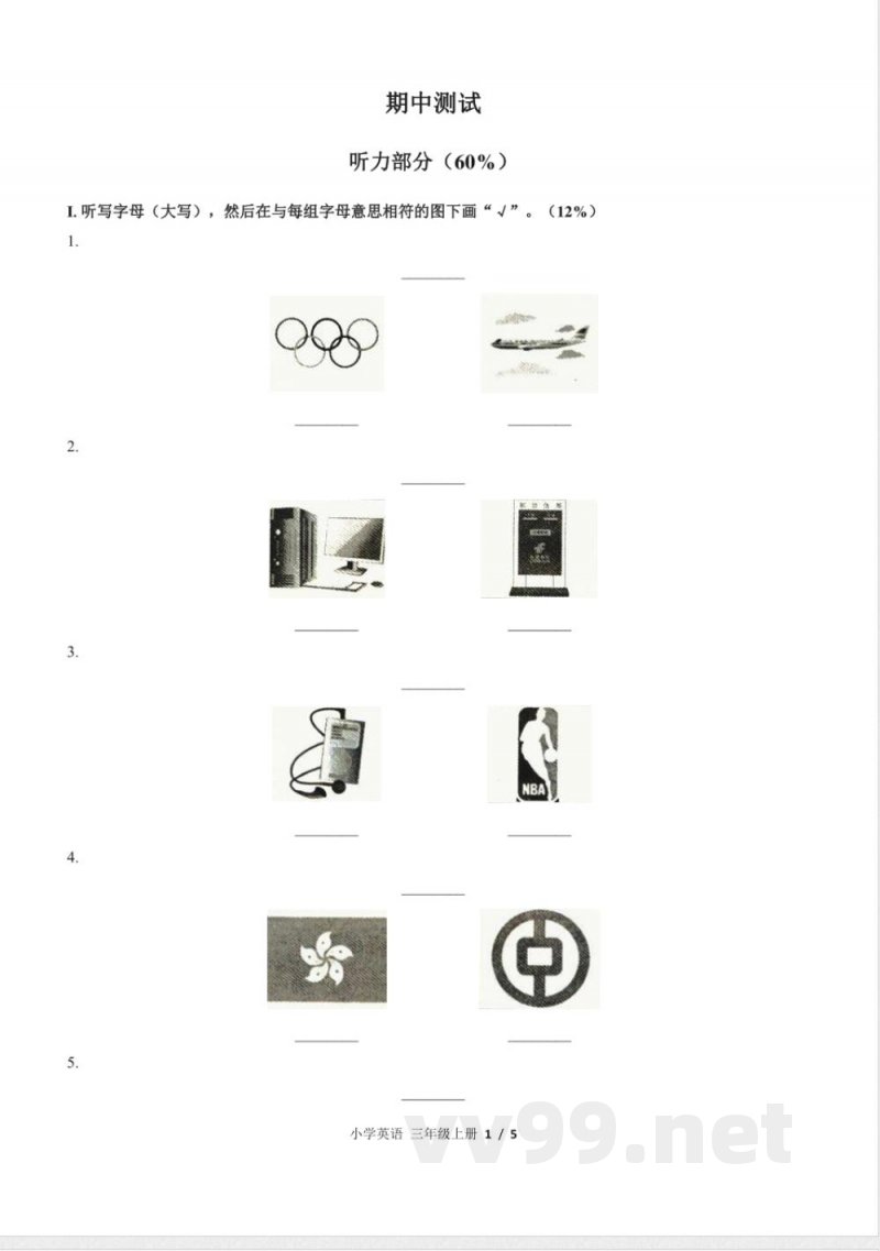 (闽教版(三年级起点))小学英语三年级上册 期中测试及答案01 (闽教版(三年级起点))小学英语三年级上册 期中测试及答案01