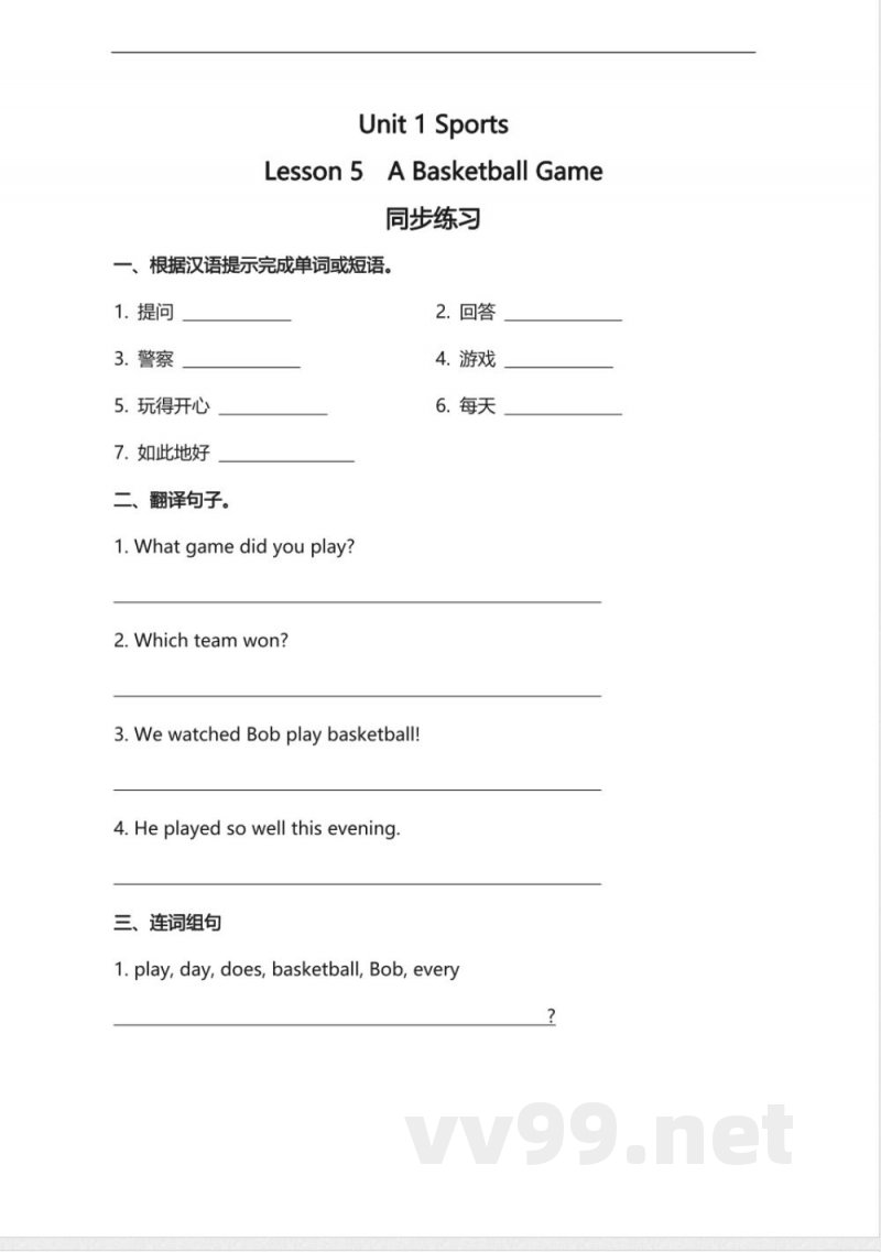 冀教版小学英语六年级下册 Lesson 5 同步练习及答案 冀教版小学英语六年级下册 Lesson 5 同步练习及答案