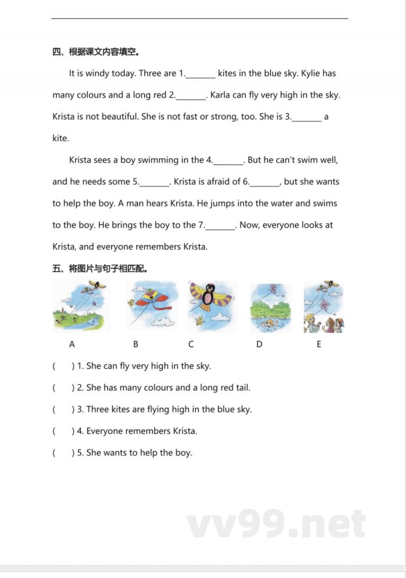 冀教版小学英语六年级下册 Lesson 18 同步练习及答案