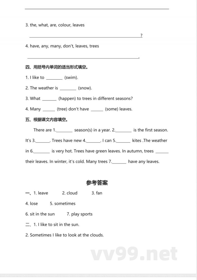 冀教版小学英语六年级下册 Lesson 13 同步练习及答案