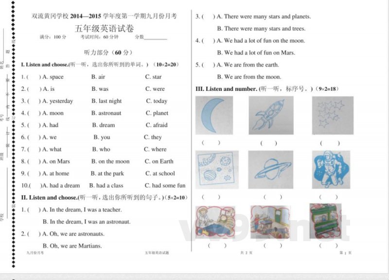 北师大版五年级英语上册