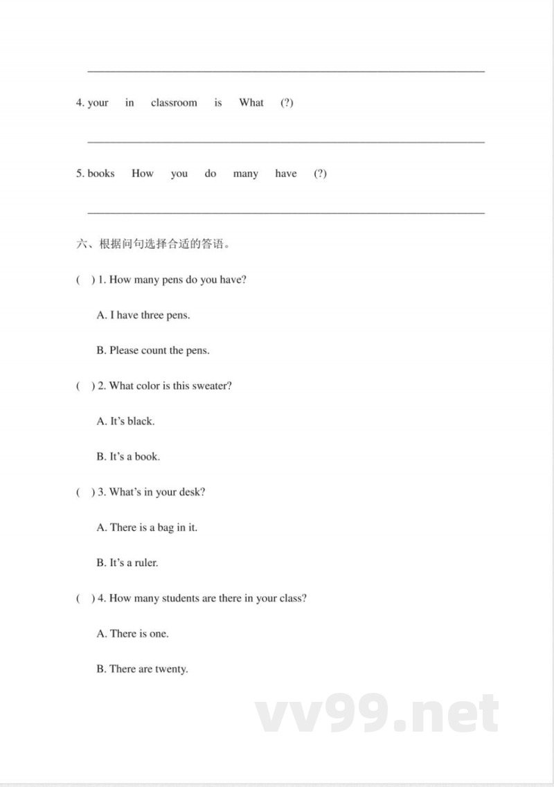 三年级下册英语(陕旅版)单元测试卷 三年级下册英语(陕旅版)单元测试卷
