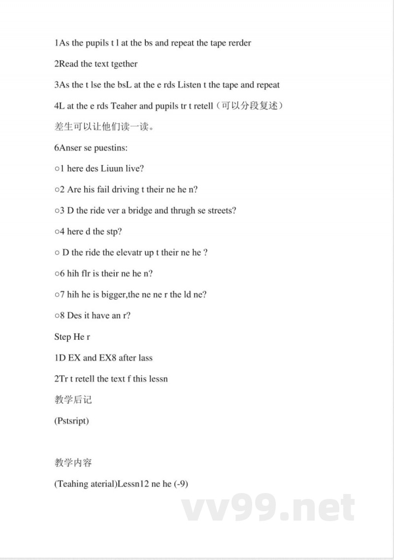 六年级英语上册教案(科普版) 六年级英语上册教案(科普版)