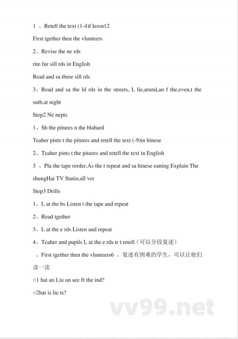 六年级英语上册教案(科普版) 六年级英语上册教案(科普版)
