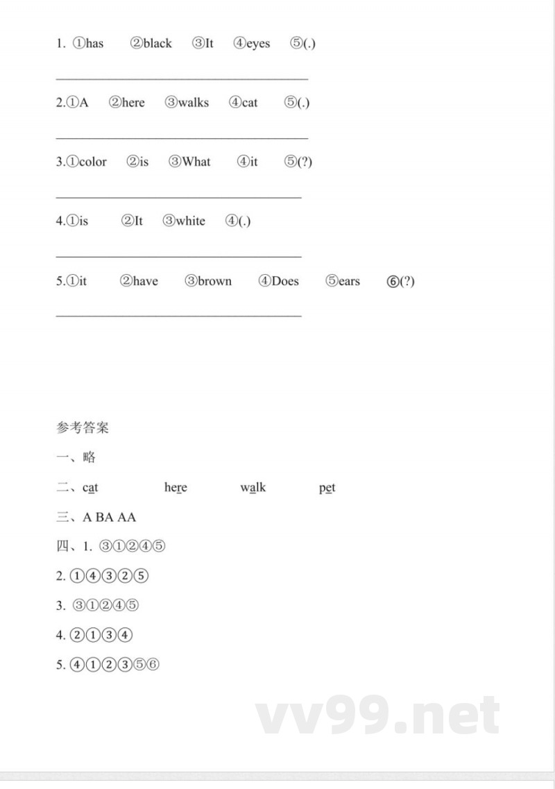Unit 7 The Pet Is Lovely Lesson 1 同步练习（含答案） 陕旅版三年级下册英语
