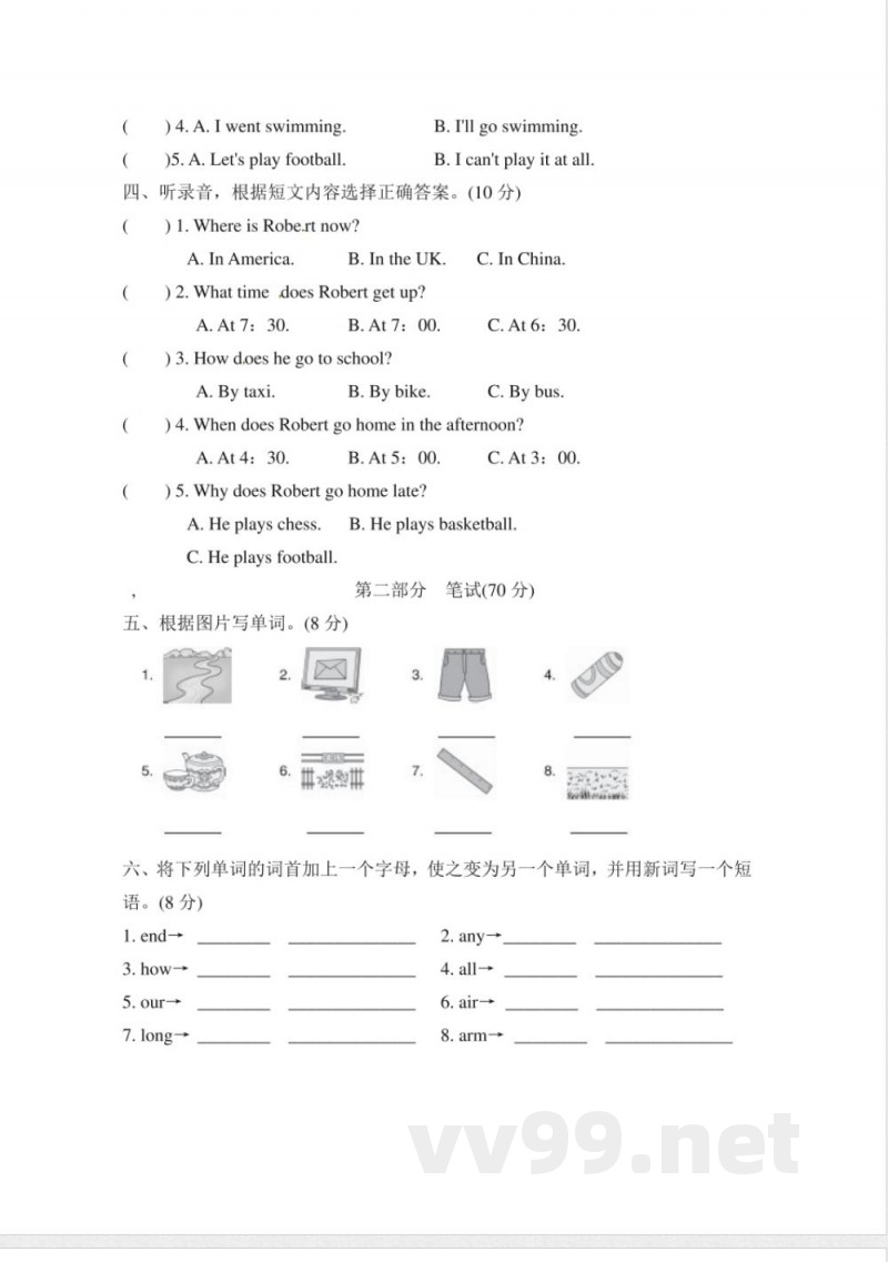 五年级上册 英语(外研三起)期末测试卷1 五年级上册 英语(外研三起)期末测试卷1