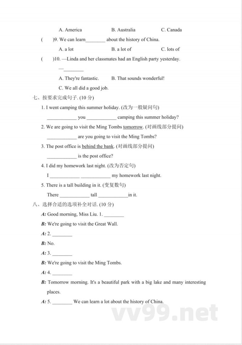 期中测试(试题)人教精通版英语六年级下册 期中测试(试题)人教精通版英语六年级下册
