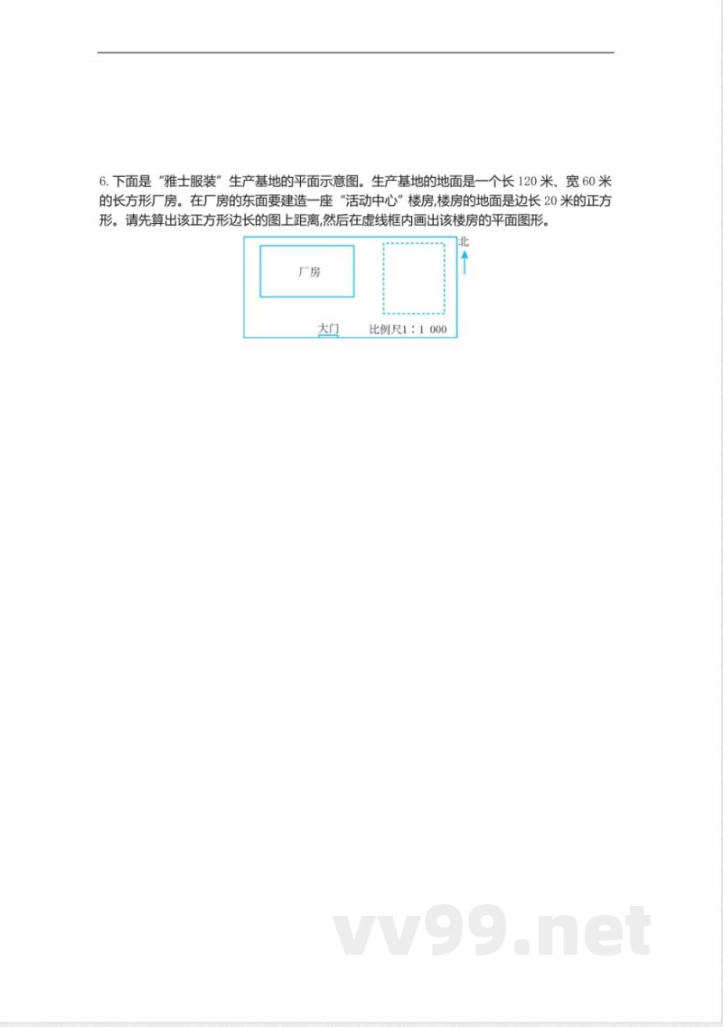 六年级上册 冀教版数学第六单元测试卷 六年级上册 冀教版数学第六单元测试卷