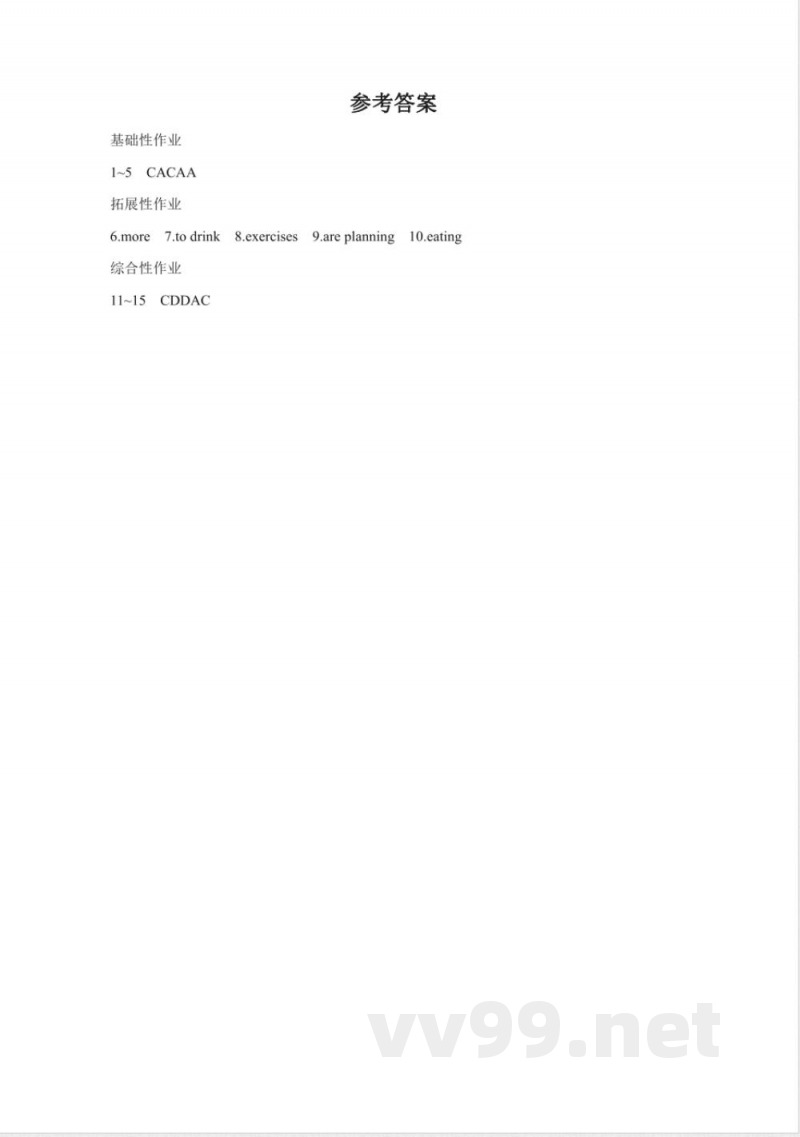 牛津译林版英语七年级上册unit 6 food and lifestyle reading ⅰ 同步练习 牛津译林版英语七年级上册unit 6 food and lifestyle reading ⅰ 同步练习