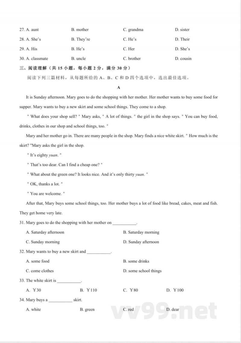 七年级英语(人教新目标年级上册学期期中复习03(试题 答案版及答案 七年级英语(人教新目标年级上册学期期中复习03(试题 答案版及答案