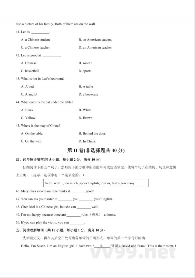 七年级英语(人教新目标年级上册学期期中复习03(试题 答案版及答案 七年级英语(人教新目标年级上册学期期中复习03(试题 答案版及答案
