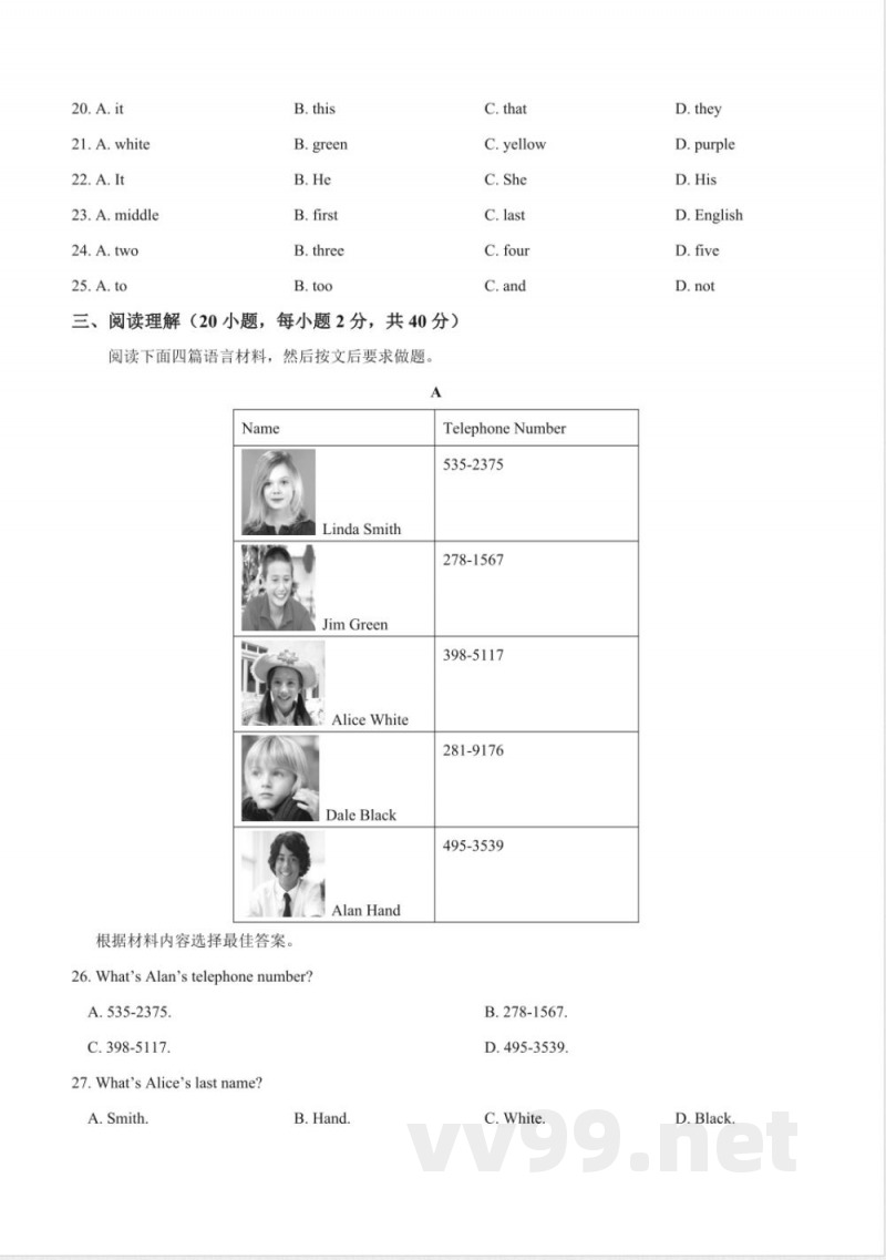 七年级英语（人教新目标年级上册学期期中复习01（试题 答案版及答案