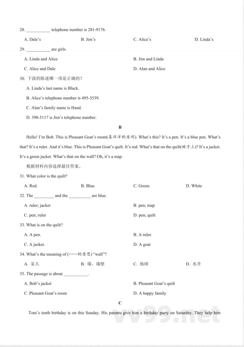 七年级英语（人教新目标年级上册学期期中复习01（试题 答案版及答案