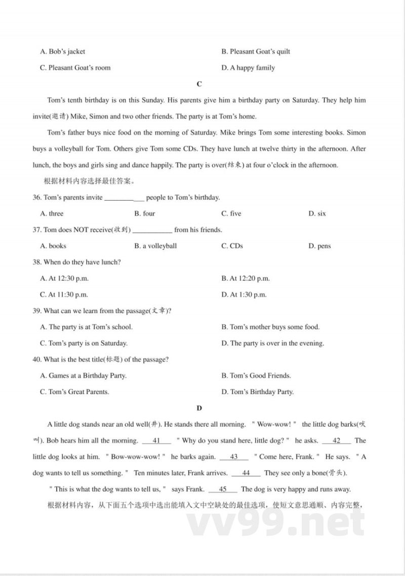 【过关测试及答案】七年级英语(人教新目标)年级上册学期期中复习01(试题 答案版) 【过关测试及答案】七年级英语(人教新目标)年级上册学期期中复习01(试题 答案版)