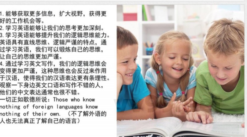 课程纲要分享课件人教版九年级英语全册 课程纲要分享课件人教版九年级英语全册