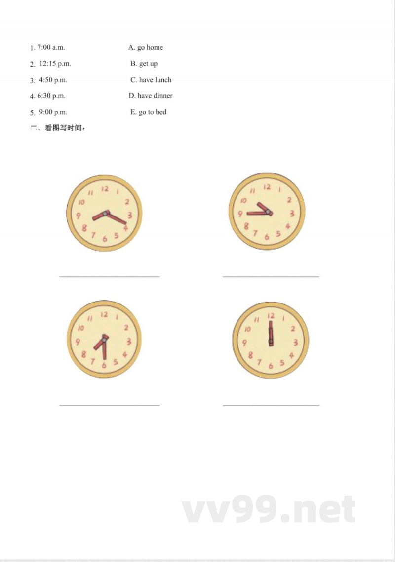 Unit 6 My day(知识清单)英语人教精通版四年级上册2025 Unit 6 My day(知识清单)英语人教精通版四年级上册2025