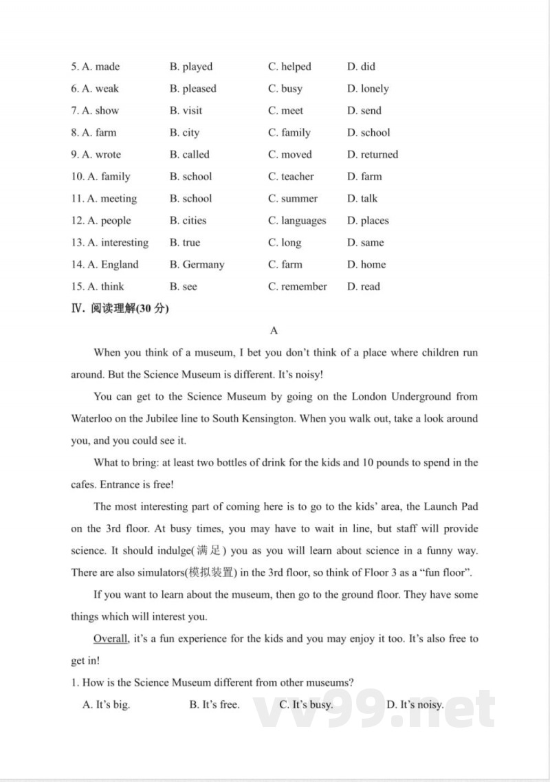 初中英语外研版九年级上册 外研版英语九年级上期中综合检测试题 初中英语外研版九年级上册 外研版英语九年级上期中综合检测试题