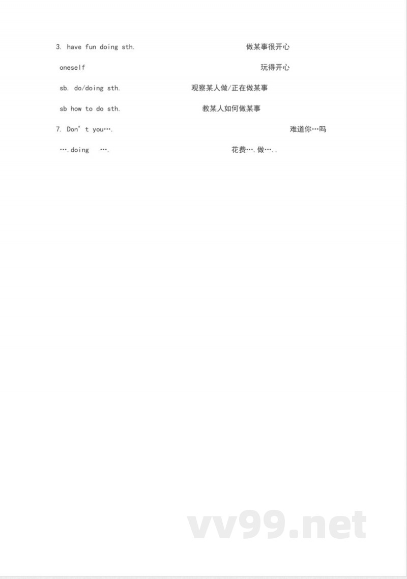 外研版九年级上册英语各单元短语汇总 外研版九年级上册英语各单元短语汇总