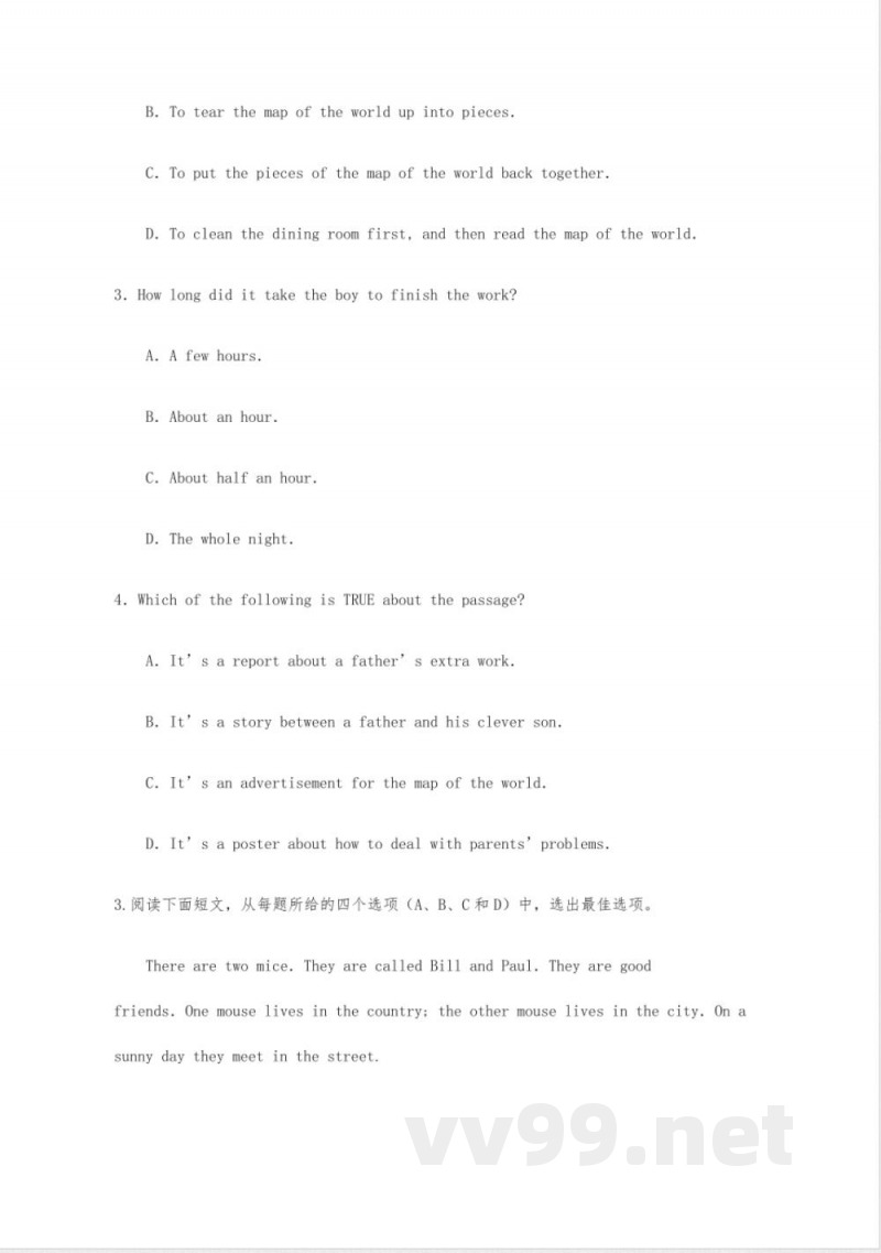 九年级英语上学期期末模拟试题(二) 人教新目标版-人教新目标版初中九年级全册英语试题 九年级英语上学期期末模拟试题(二) 人教新目标版-人教新目标版初中九年级全册英语试题