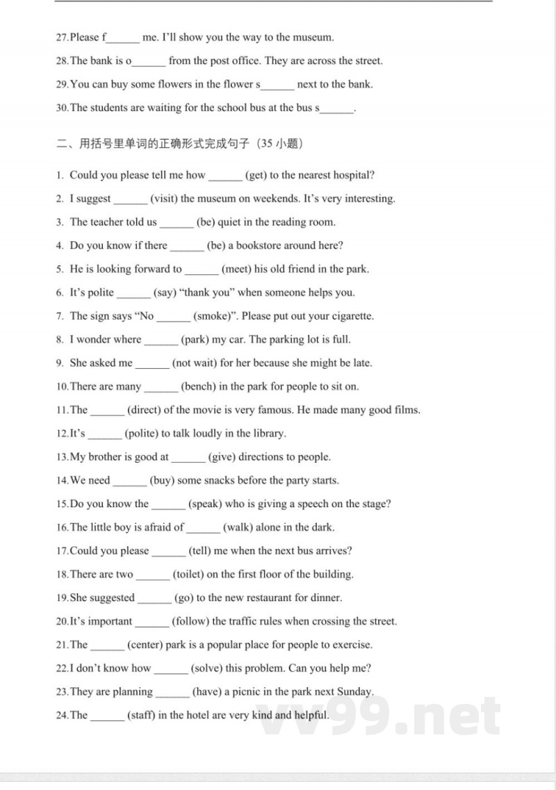 Unit3单元词汇综合运用精练(含答案解析)人教新目标版九年级英语全册 Unit3单元词汇综合运用精练(含答案解析)人教新目标版九年级英语全册