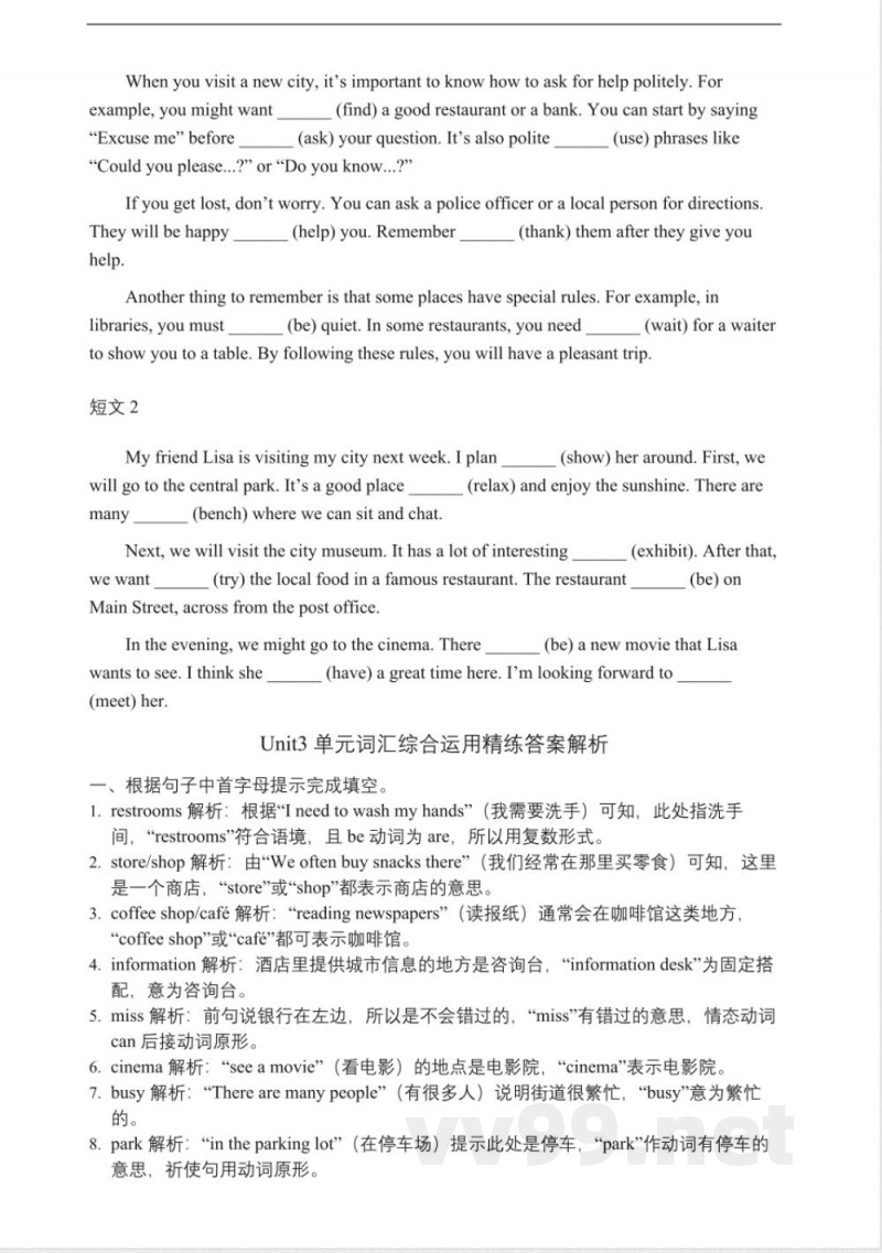 Unit3单元词汇综合运用精练(含答案解析)人教新目标版九年级英语全册 Unit3单元词汇综合运用精练(含答案解析)人教新目标版九年级英语全册