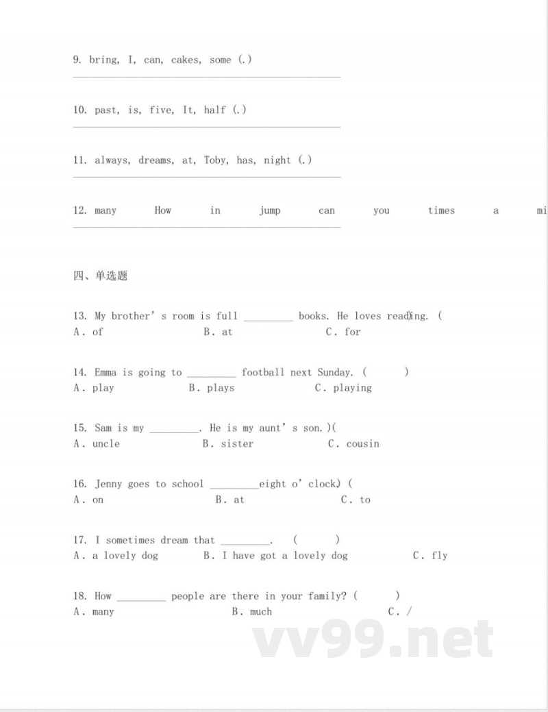 Join in 外研剑桥英语五年级上册期末调研测试英语试卷 Join in 外研剑桥英语五年级上册期末调研测试英语试卷