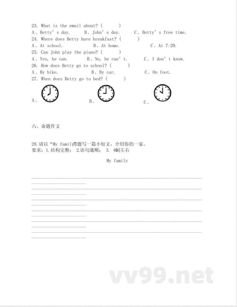 Join in 外研剑桥英语五年级上册期末调研测试英语试卷 Join in 外研剑桥英语五年级上册期末调研测试英语试卷