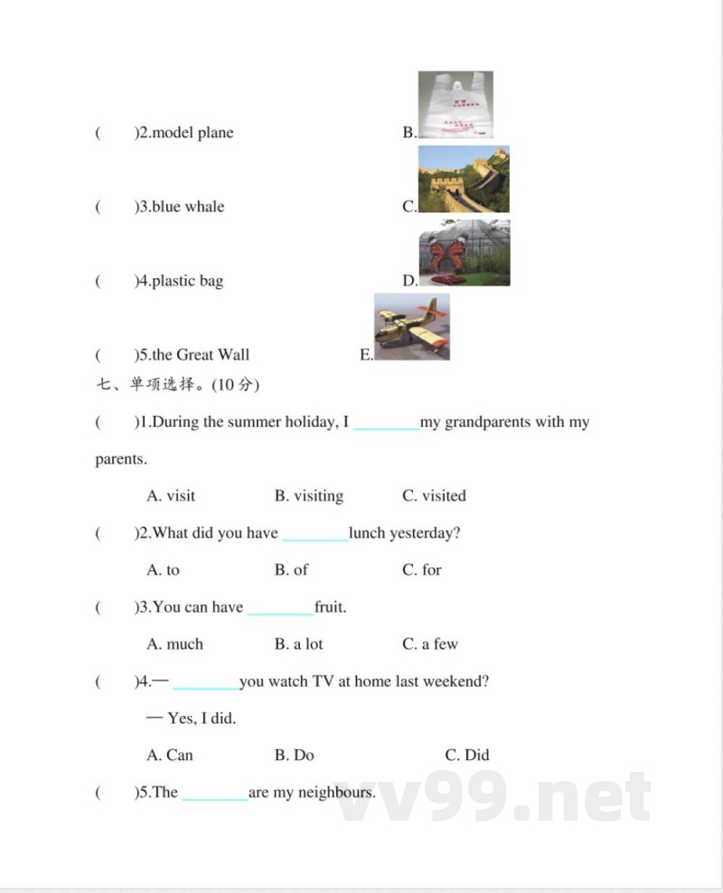 六上英语期末测试卷_小学六年级