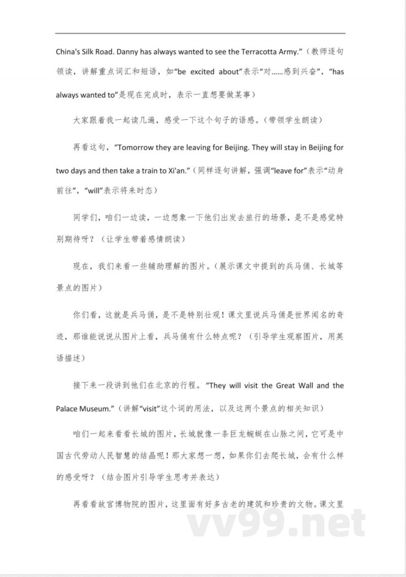 冀教版英语八年级上册讲解 冀教版英语八年级上册讲解