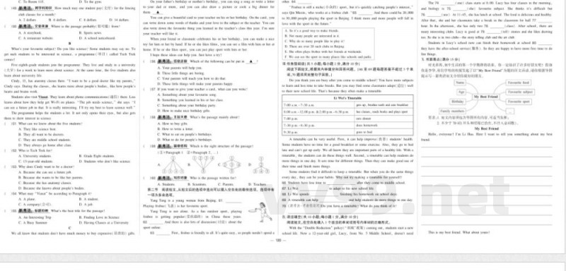 2025年人教版七年级英语上学期期末试卷 2025年人教版七年级英语上学期期末试卷