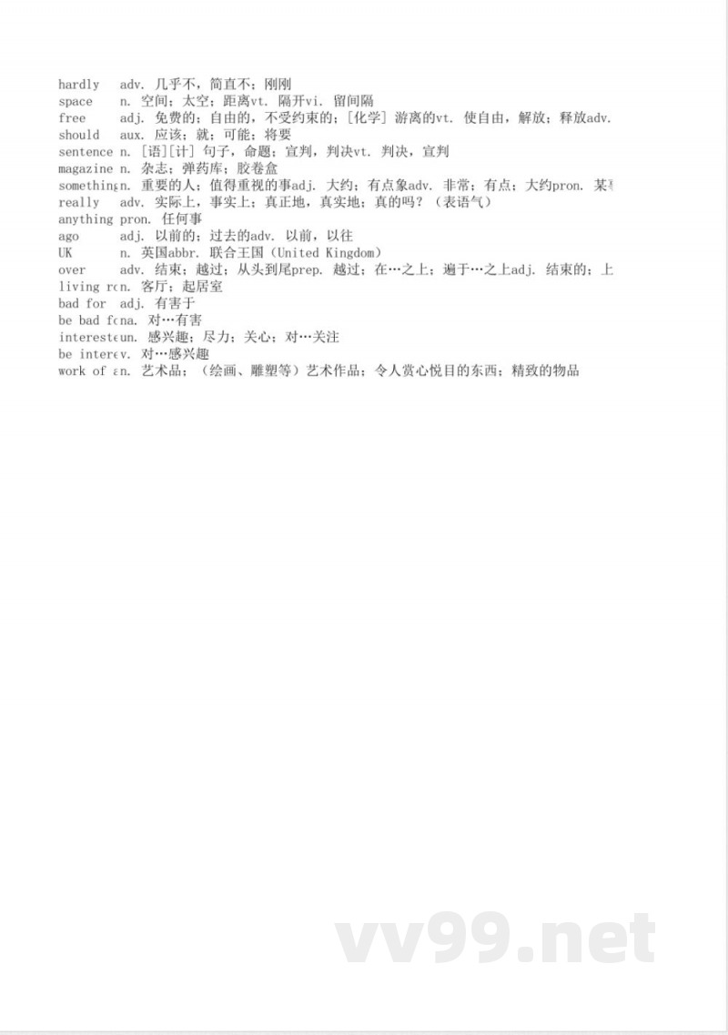 沪教版牛津英语七年级上册中文翻译 沪教版牛津英语七年级上册中文翻译