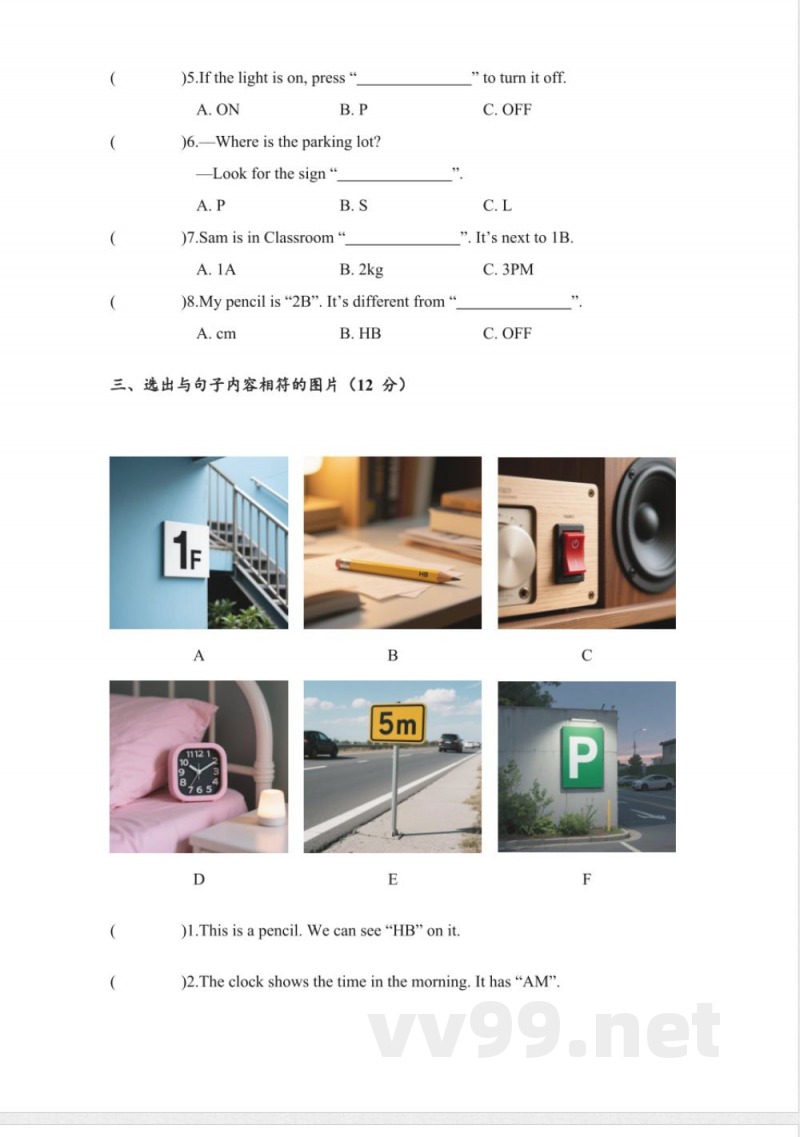 2025教科版英语三年级上册全册单元测试含答案