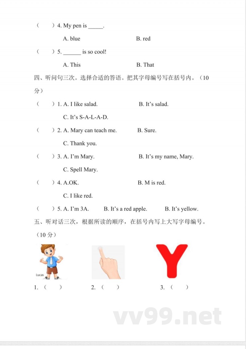 Unit 4 Colour a keyboard(单元测试)2025教科版英语三年级上册 Unit 4 Colour a keyboard(单元测试)2025教科版英语三年级上册