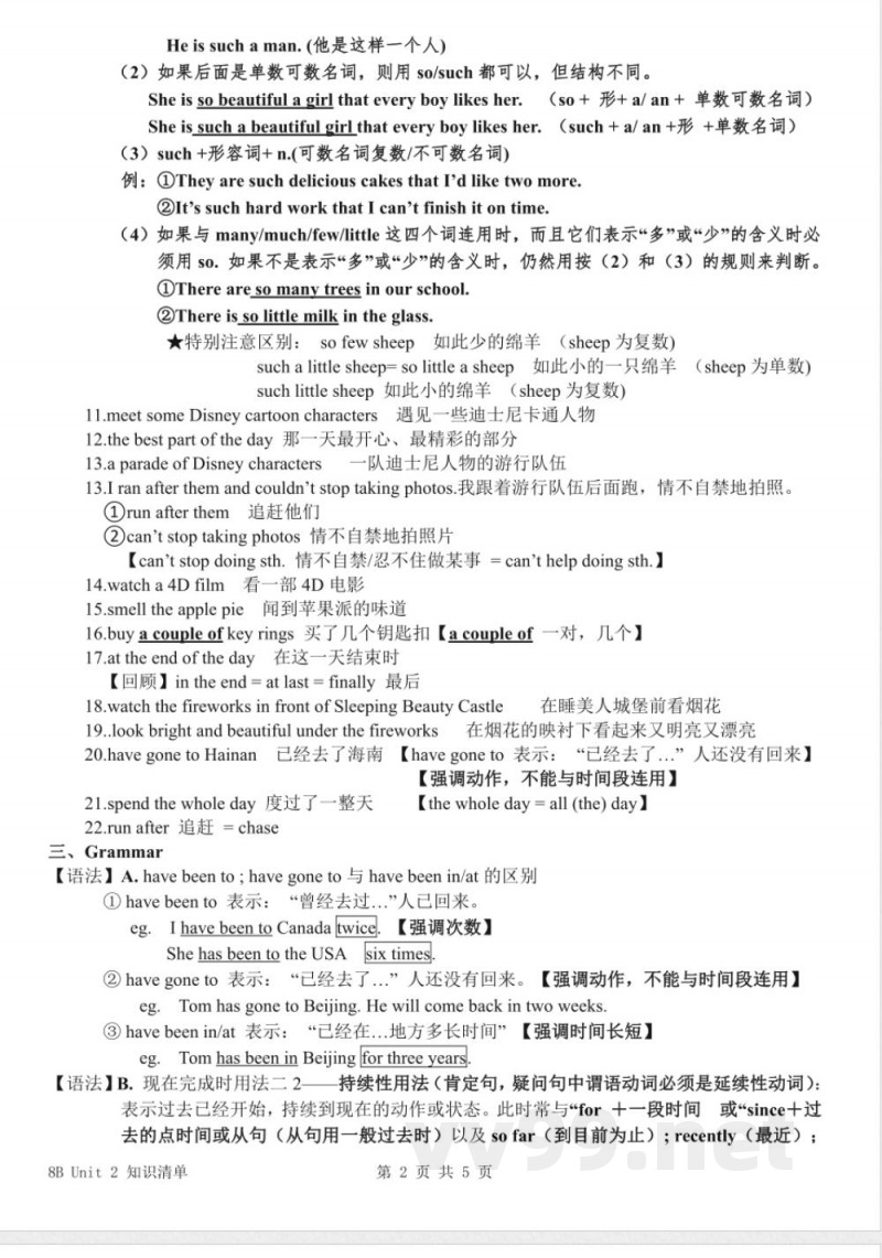 八年级英语牛津译林版下册Unit 2 Travelling (4) 八年级英语牛津译林版下册Unit 2 Travelling (4)