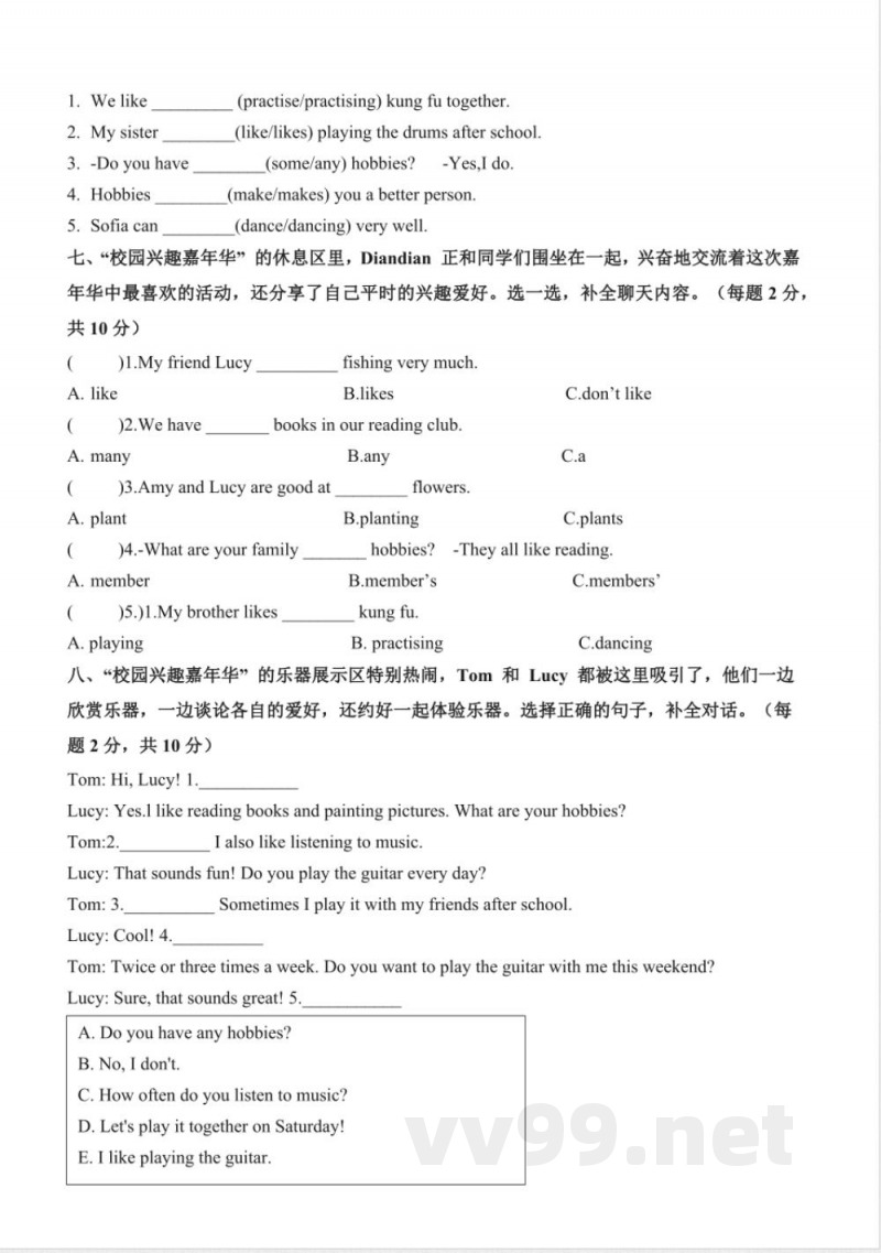 Unit 2 Hobbies(单元测试提升卷)英语人教精通版四年级上册2025 Unit 2 Hobbies(单元测试提升卷)英语人教精通版四年级上册2025