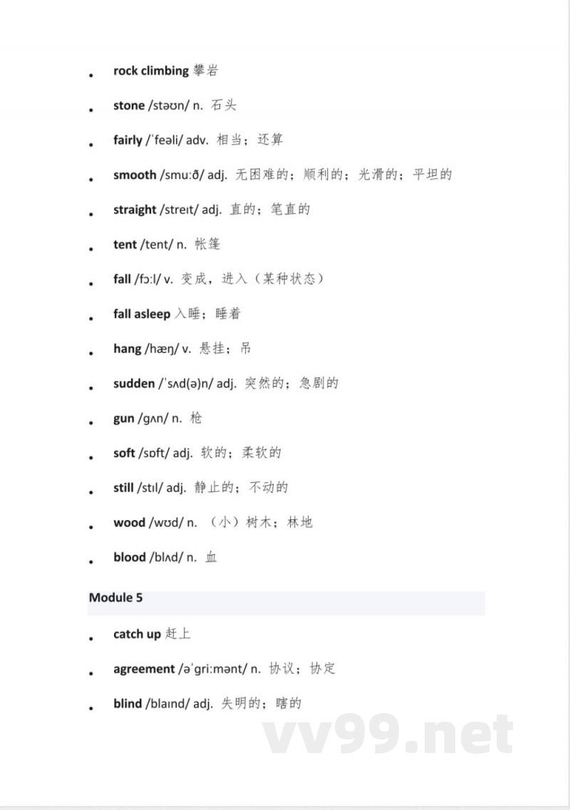 外研版英语九年级下册单词表 外研版英语九年级下册单词表