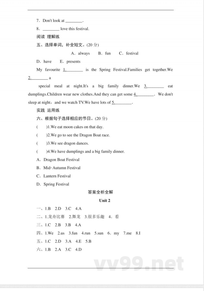六年级英语上册单元测试16 六年级英语上册单元测试16