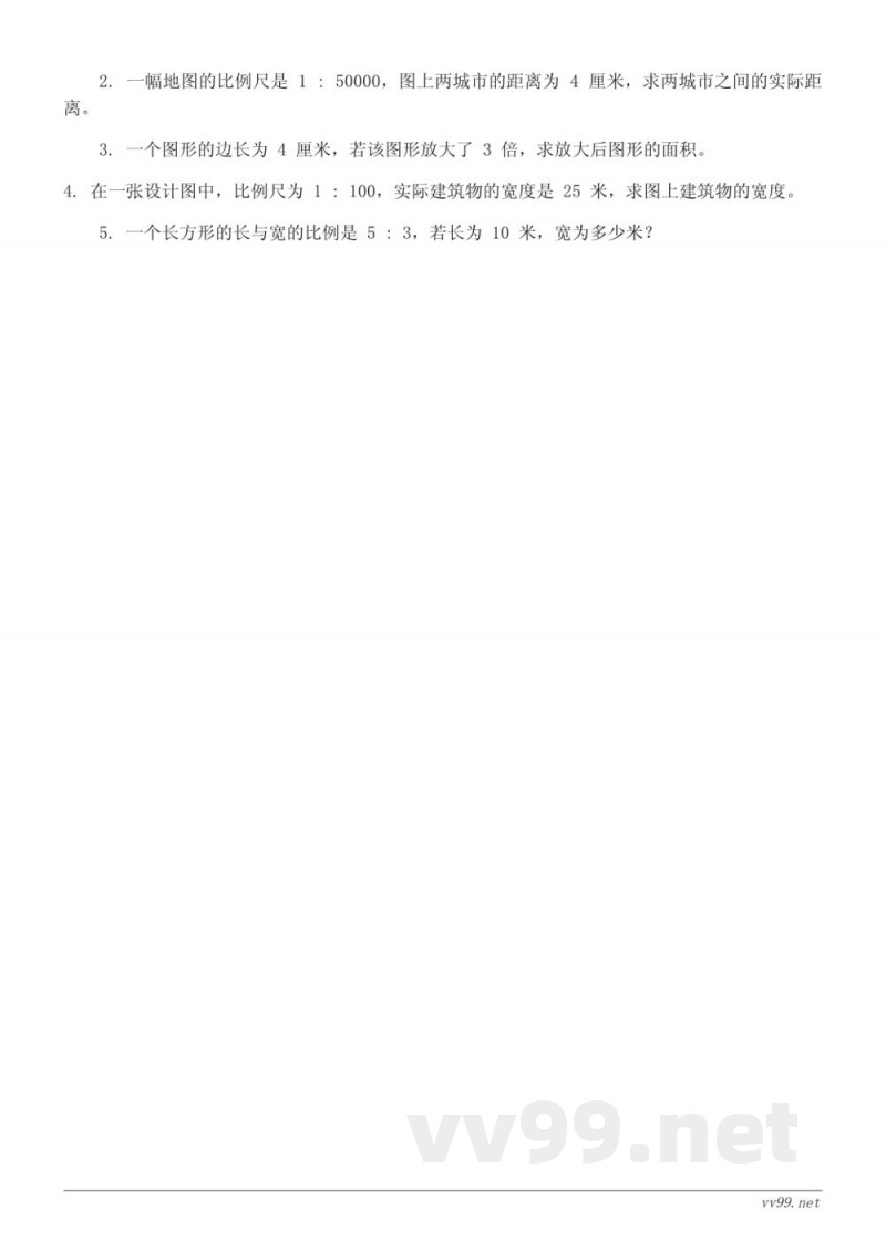 六年级下册北师大版数学二 比例单元测试(含答案)