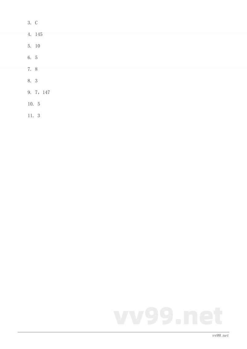 六年级数学北师大版上册《身高的变化》课时练习(含答案)