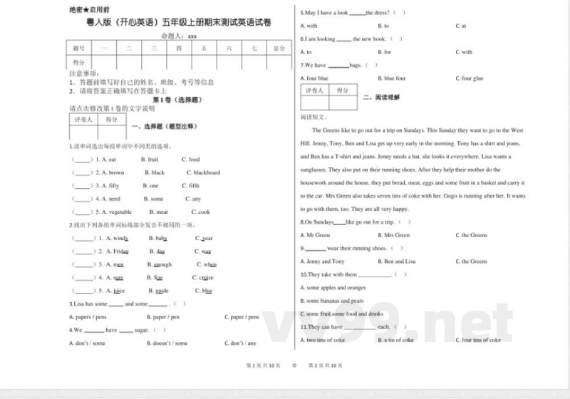 广东开心英语(粤人版)五年级上册英语试题-期末测试 (含答案) 广东开心英语(粤人版)五年级上册英语试题-期末测试 (含答案)