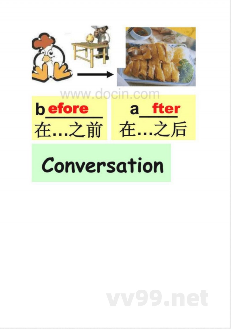 开心英语五年级上册 开心英语五年级上册