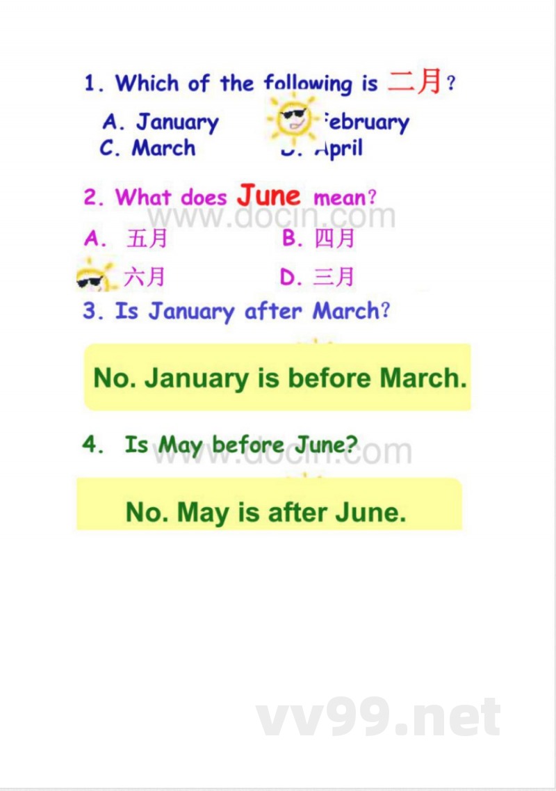 开心英语五年级上册 开心英语五年级上册