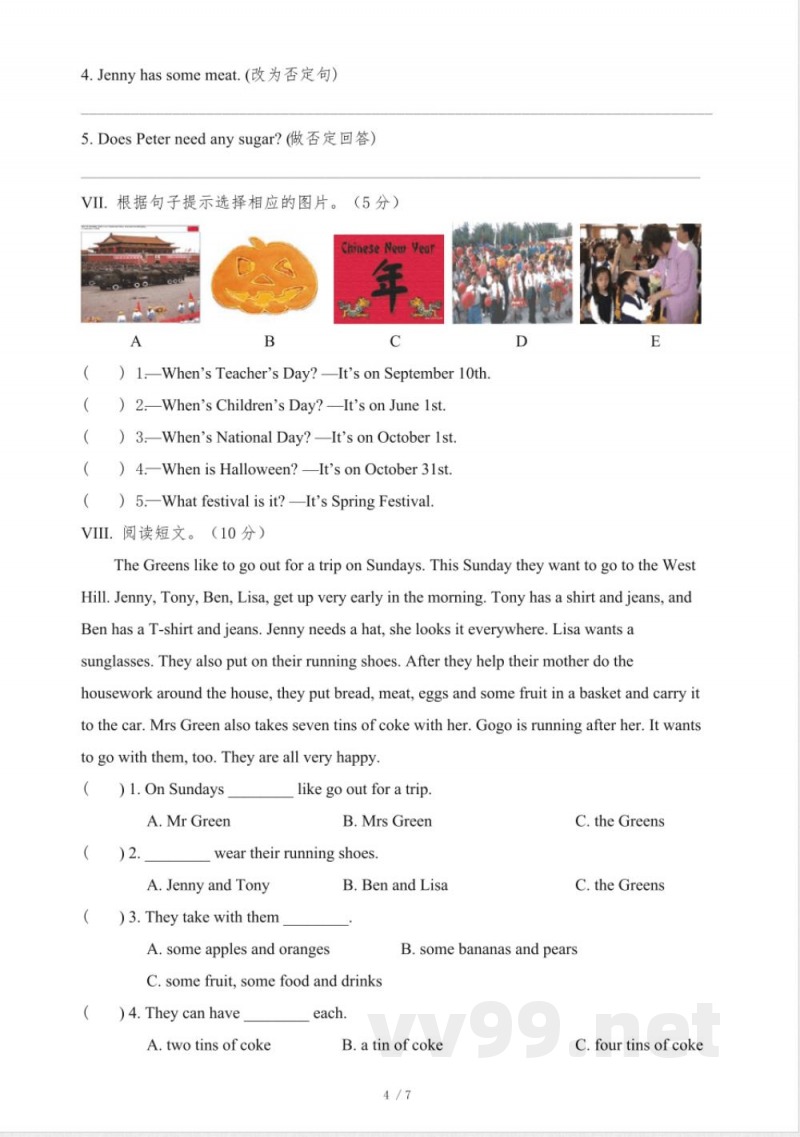 五年级英语开心版上册_期末测试卷 五年级英语开心版上册_期末测试卷
