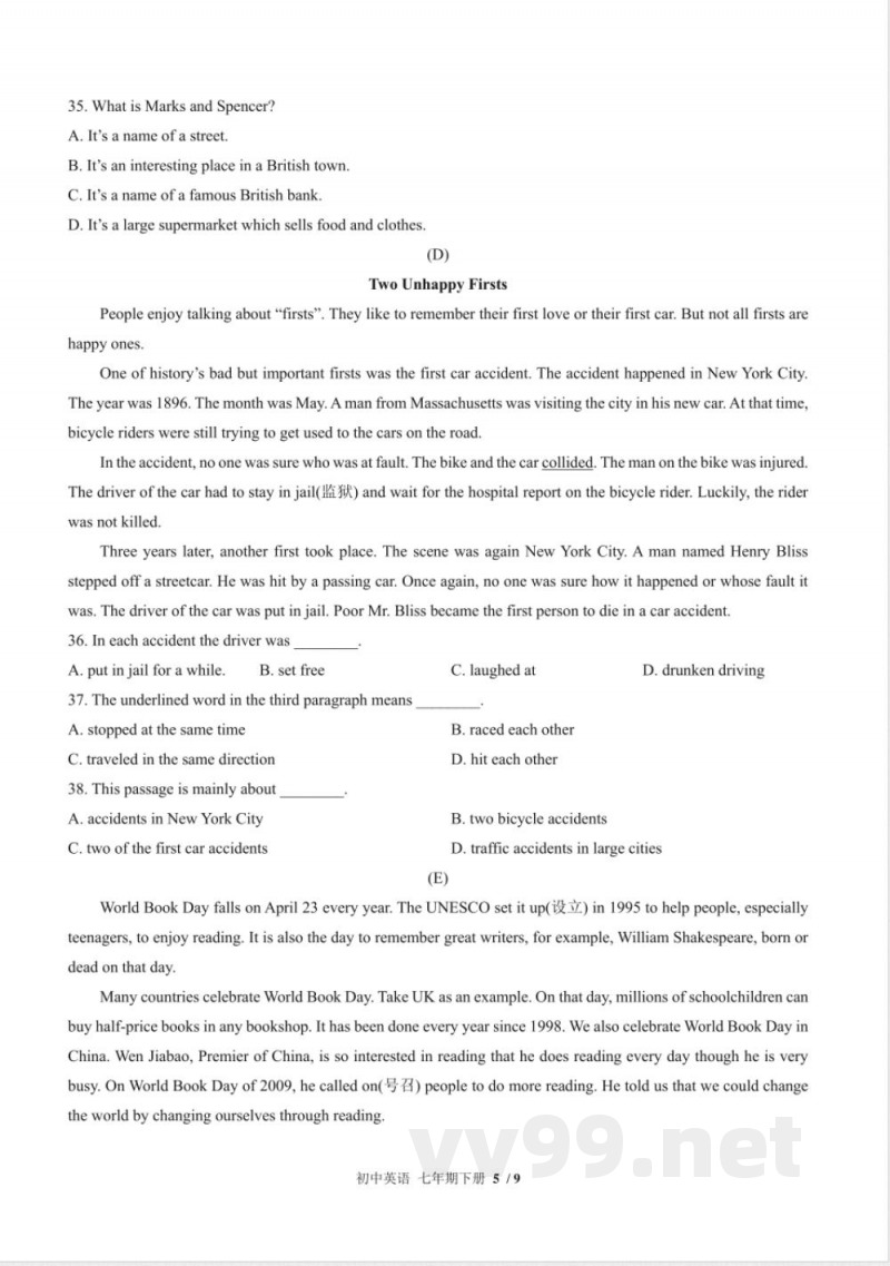 (北师大版)初中英语七年级下册 期中测试及答案02 (北师大版)初中英语七年级下册 期中测试及答案02