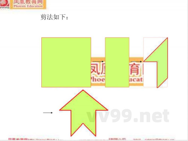 苏科版八年级上册数学 苏科版八年级上册数学