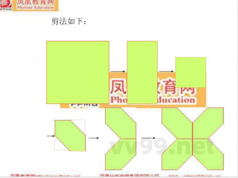 苏科版八年级上册数学 苏科版八年级上册数学