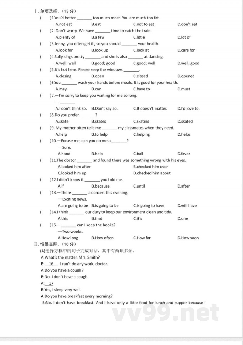 仁爱版八年级英语上册期中检测 仁爱版八年级英语上册期中检测