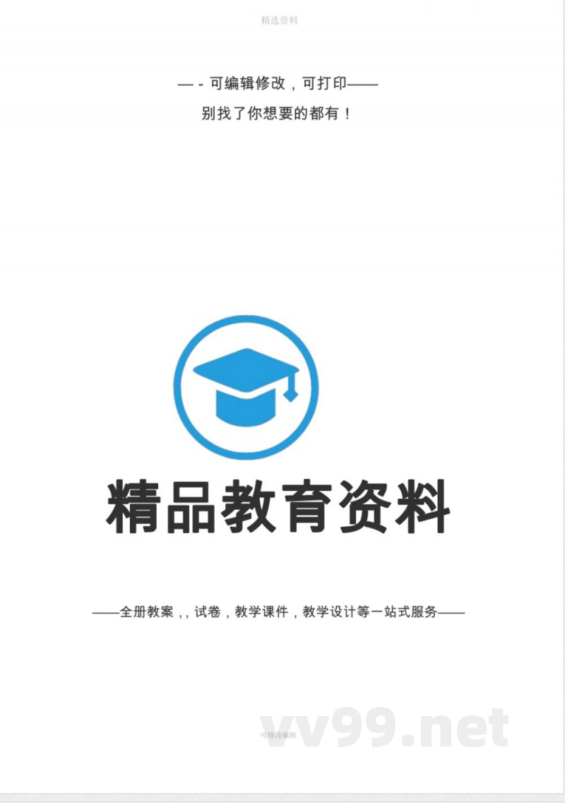 七年级《地理》下册知识点总结新商务星球版