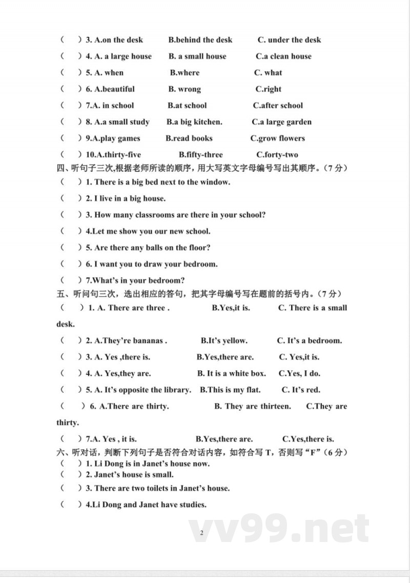 【广州版】四年级英语上册期末复习试卷 【广州版】四年级英语上册期末复习试卷