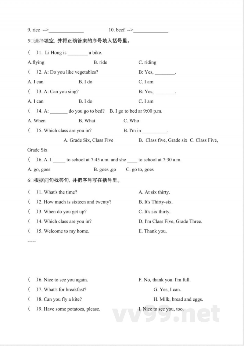 闽教版小学四年级上册期末英语复习 闽教版小学四年级上册期末英语复习